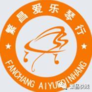 惊喜 6月1日晚6点半,繁昌大润发超市入口处有一场豪华音乐派对