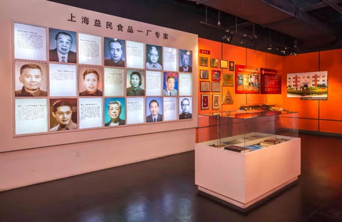 好去处丨 光明 在这里诞生,走进上海益民食品一厂历史展示馆