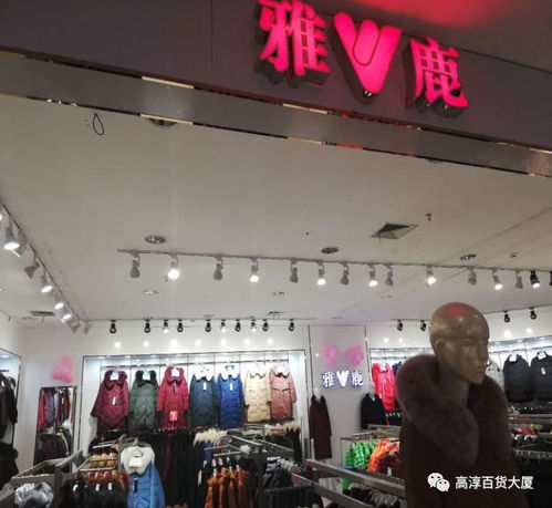 围巾免费送 五楼超大型双面绒 羽绒服 羊毛衫 床上用品工厂店来高淳了