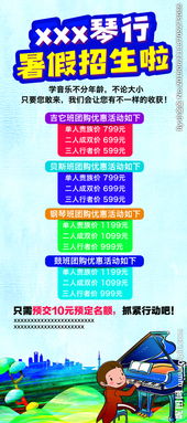 琴行图片