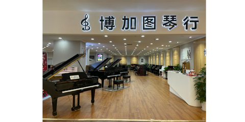 美泽嘉乐欧歌钢琴