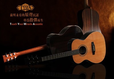 要买新款泰玛吉他,当选飞乐吉他工作室:价格合理的泰玛吉他图片|要买新款泰玛吉他,当选飞乐吉他工作室:价格合理的泰玛吉他产品图片由新区飞乐琴行公司生产提供-