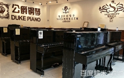 【音杰琴行团购】_音杰琴行100元代金券_糯米