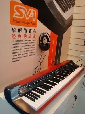 上海乐展09:通利琴行与 Korg 展台/新产品 - midifan:我们关注电脑音乐