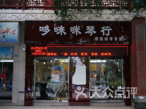 团购,地址,电话,营业时间