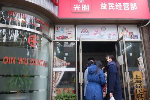 魔都⑤大老牌 边角料 食品厂 比平价更平价 最低1元