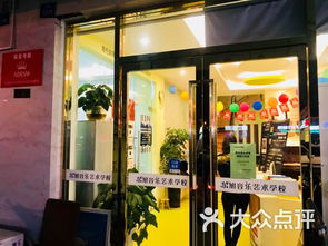 东旭艺术琴行课程 价格 简介 怎么样 苏州学习培训
