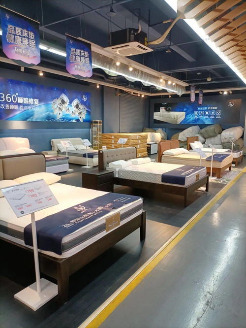 远梦工厂店 床上用品 东莞 厚街 三屯