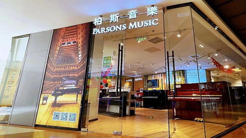 新店启幕 北京柏斯琴行 solana蓝色港湾店,欢迎您的到来