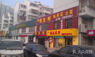 快乐琴行 门头图片 南京学习培训