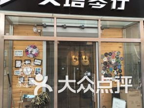 贝塔琴行课程 价格 简介 怎么样 北京学习培训